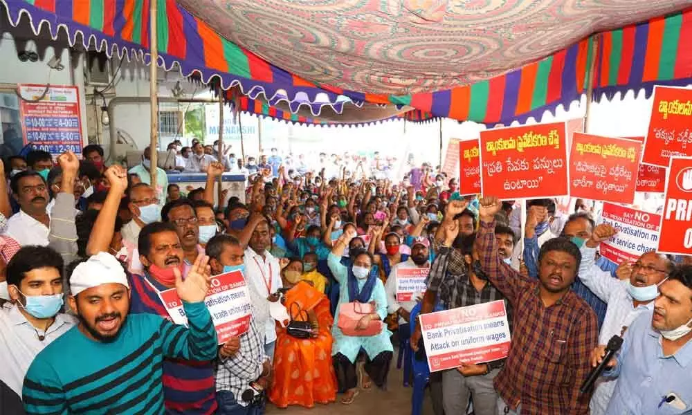 Banking services hit in Chittoor as employees begin 2-day strike