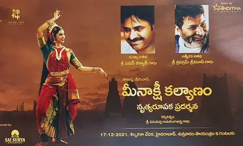 Pawan Kalyan at Trivikrams wife event