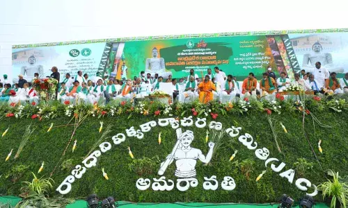 The venue of Amaravati farmers meeting in Tirupati
