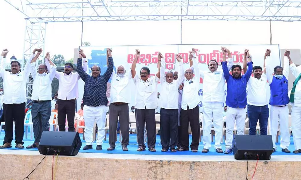 Rayalaseema Abhivrudhi Sanghala Samanvaya  Vedika leaders join hands in support of decentralisation, at a public meeting in Tirupati on Saturday