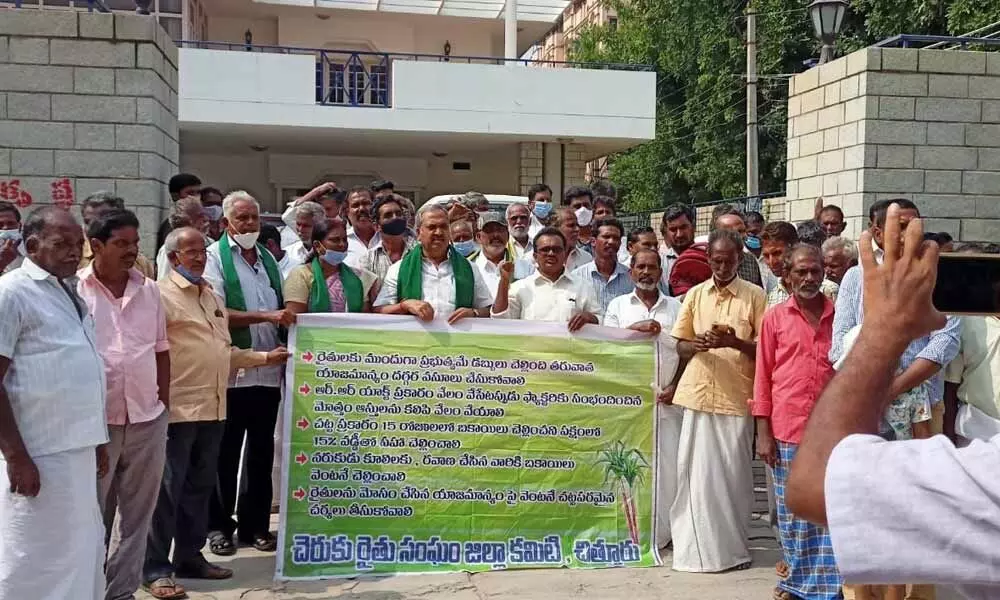 Sugarcane farmers protesting at the residence of Mayura Sugars Chairman Jayaram Chowdary demanding to clear the dues of farmers for supply of sugarcane, in Tirupati on Saturday