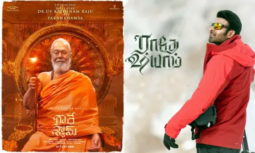 Prabhas introduced his uncle Krishnam Raju as ‘Paramahamsa’ from the Radhe Shyam movie!