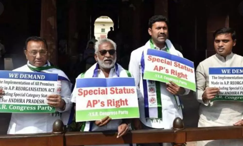 A file picture of then YSRCP MPs displaying placards demanding Special Category Status for Andhra Pradesh
