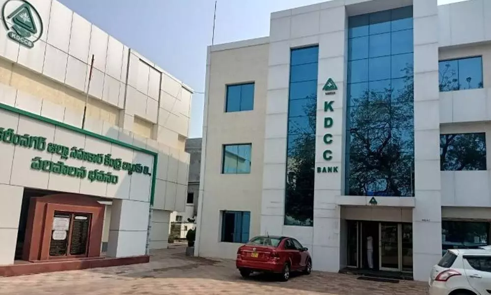 Karimnagar  District Cooperative Central Bank