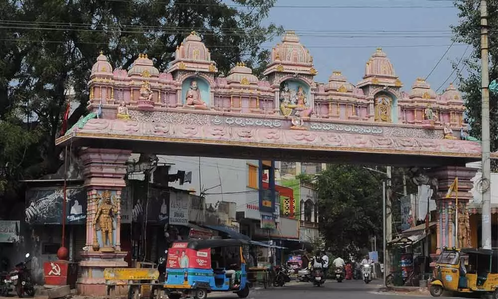 Ayodhya Nagar Colony arch