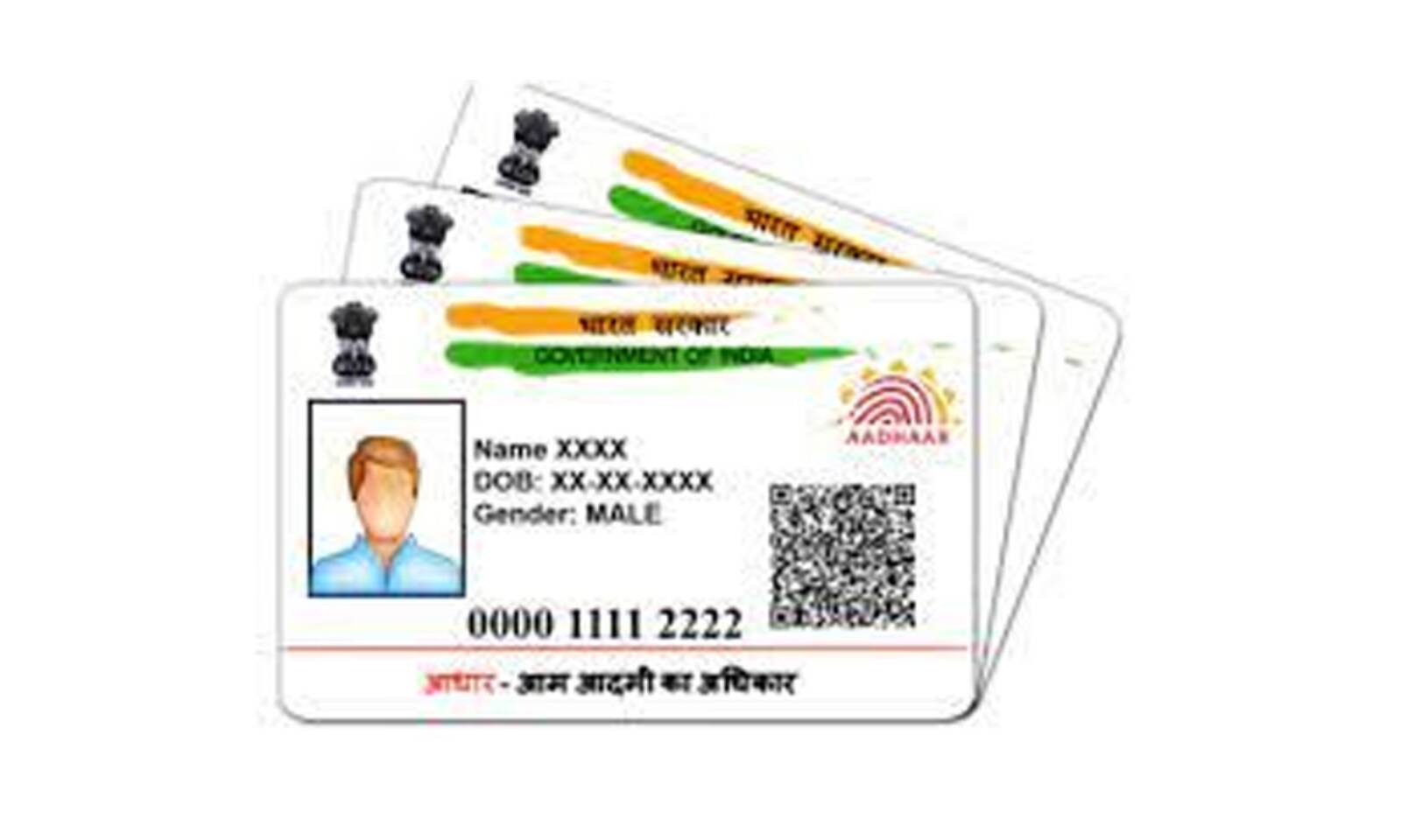 10 Cr Indians To Remain Niraadhaar