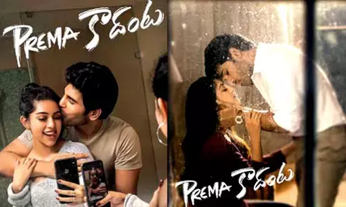 Premakadanta jodi Allu Sirish and Anus Off-Screen Romance