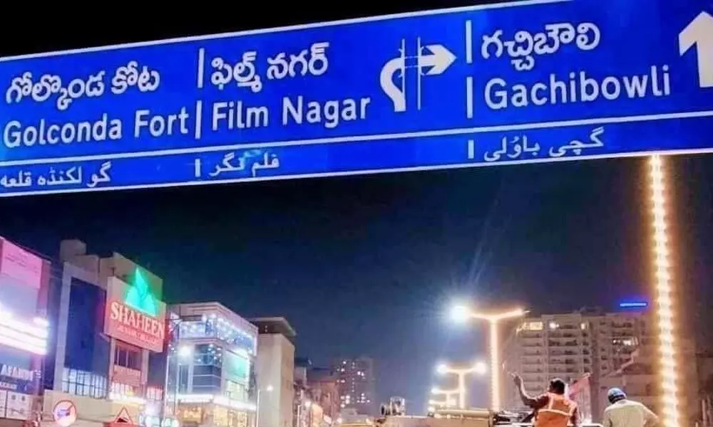 Urdu mentioned in sign board at newly laid Shaikpet flyover