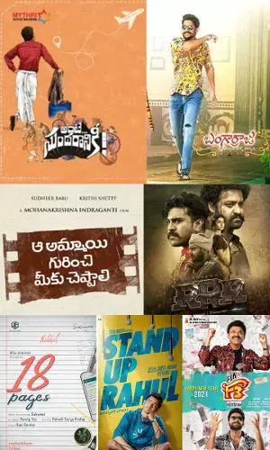 From Ante Sundaraniki To Bangarraju: New Year Surprises Of Tollywood’s Upcoming Movies 2022