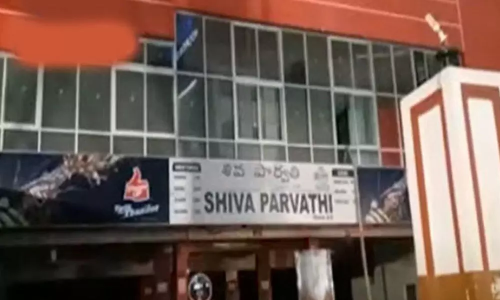 Shiva Parvathi theatre