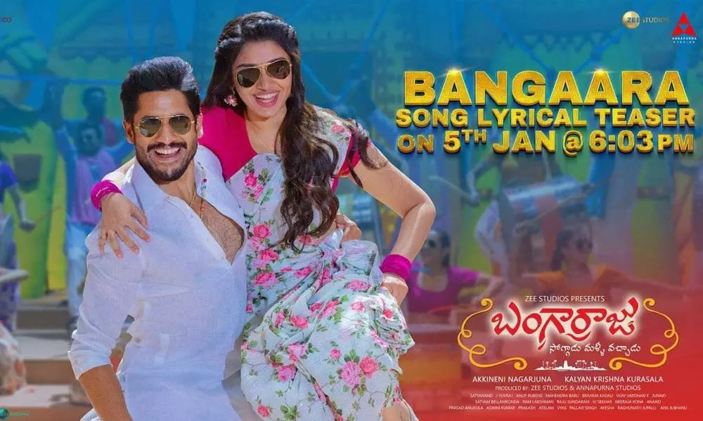 It showcased a romantic poster of the lead actors Naga Chaitanya and Kriti Shetty!