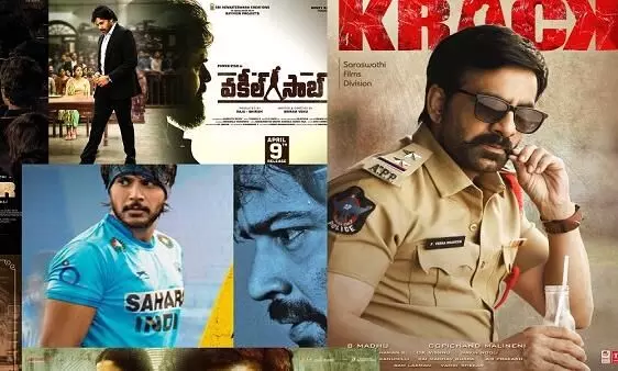 Top 10 Telugu Movies of 2021 | Top Rated Telugu Films of 2021