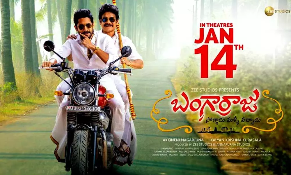 The release date of the Bangarraju movie is out!