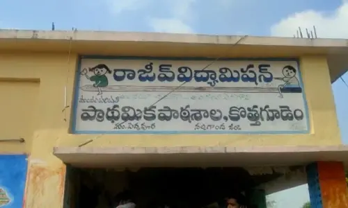primary school of  Kothagudem village