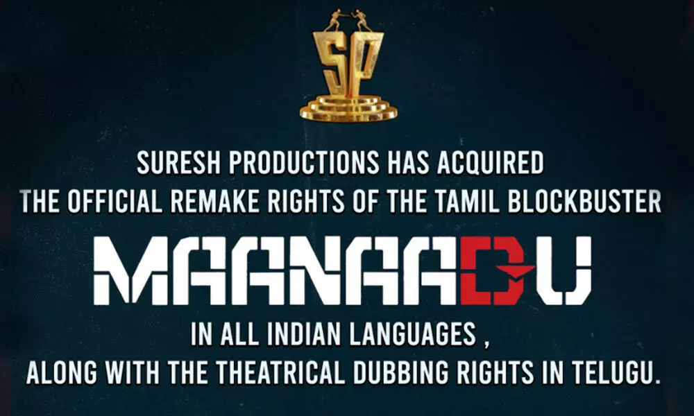 Suresh Productions Acquires The Remake Rights Of Tamil Movie Maanaadu