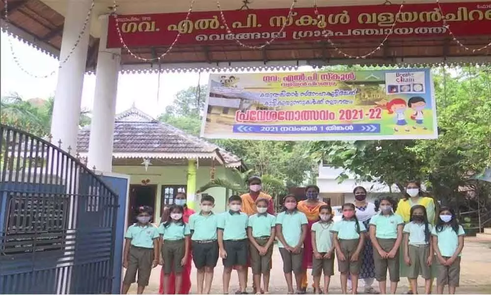 School In Kerala Took Initiative To Address Their Teachers As Teacher Not By Sir Or Madam