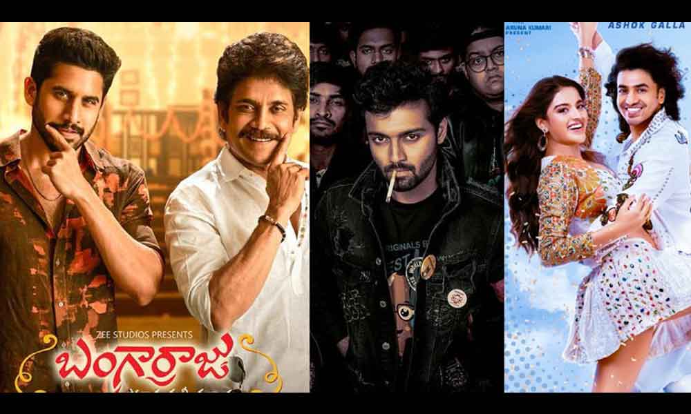 Tollywood Movies That Hit The Big Screens On The Occasion Of The Pongal ...