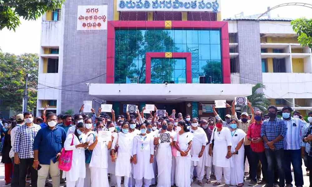 Sachivalayam staff staging dharna demanding regularisation of their jobs, at Municipal Office in Tirupati on Monday