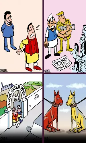 Hans Cartoons by Manjul [Jan 03 - Jan 07]