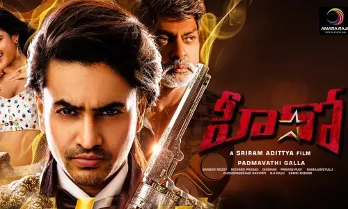 The trailer of Mahesh Babu’s nephew Ashok Galla’s debut movie ‘Hero’ is out!