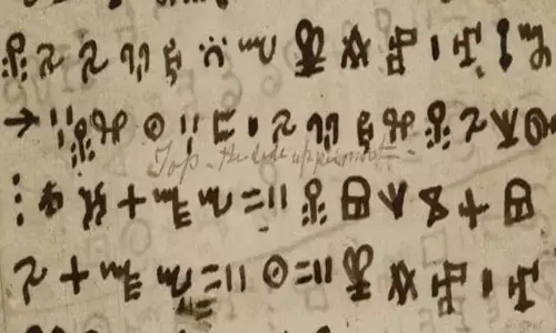 The first page of Vai manuscript MS17817. (The British Library)