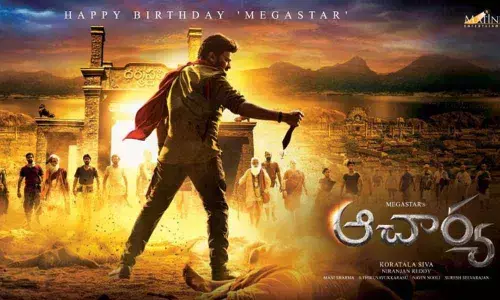 Megastar Chiranjeevis Acharya Movie Is All Set To Release On This Ugadi
