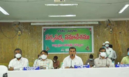 Kurnool: ZP chief asks MLAs to join hands for district development