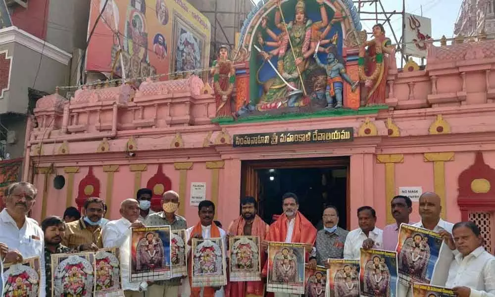 Lal Darwaza Mahankali temple calendar launched