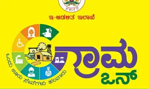 ‘Grama One’ programme launch on Jan 26