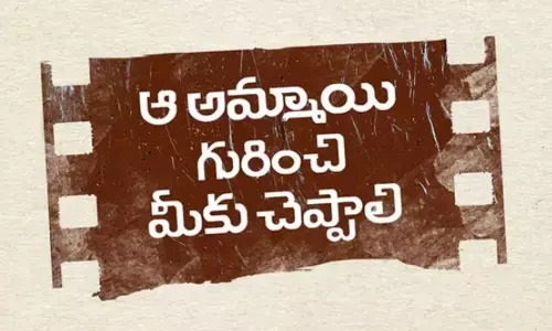 Aa Ammayi Gurinchi Meeku Cheppali Teaser: Sudheer Babu And Krithi Shetty’s Youthful Love Story