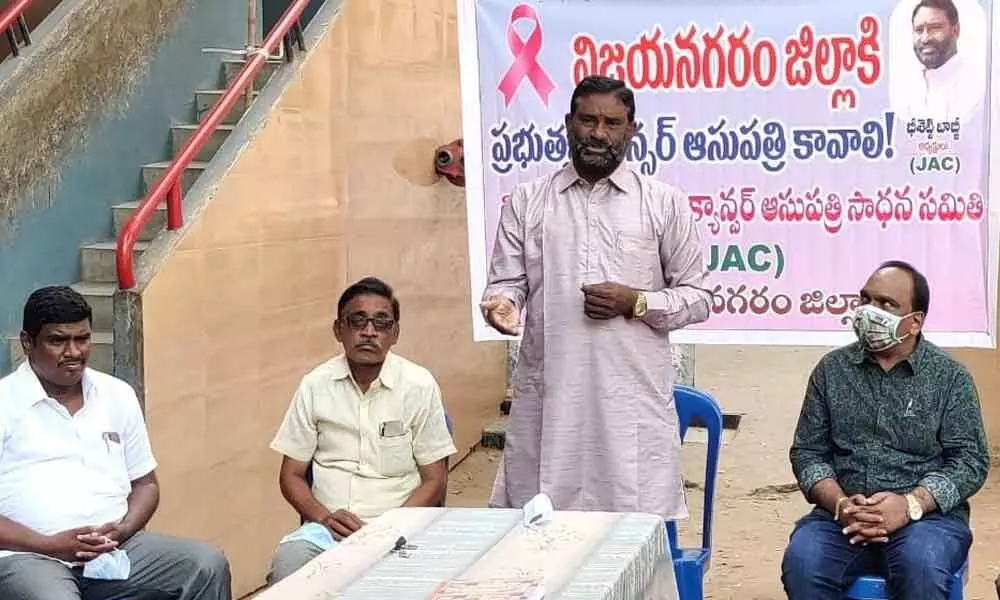 Govt urged to set up cancer hospital in Vizianagaram