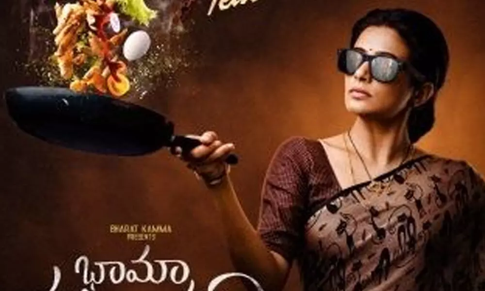 Rashmika Mandanna unveils teaser of Priyamani’s next film