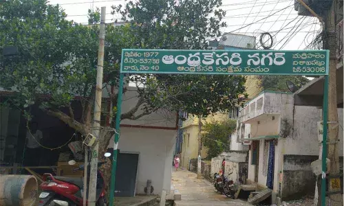 An entrance of Andhra Kesari Nagar