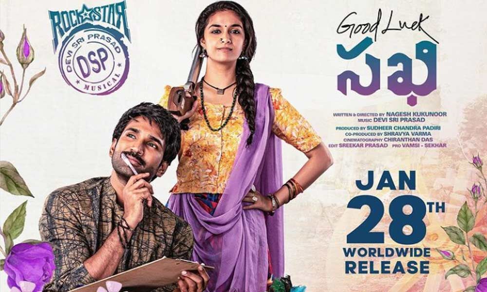 Good Luck Sakhi Trailer: Keerthy Suresh Turns Her Luck Becoming An Ace ...