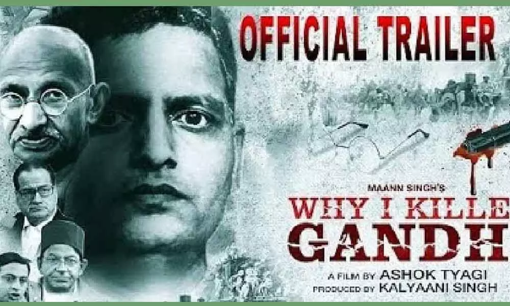 Congress urges Maharashtra CM to ban Why I Killed Gandhi