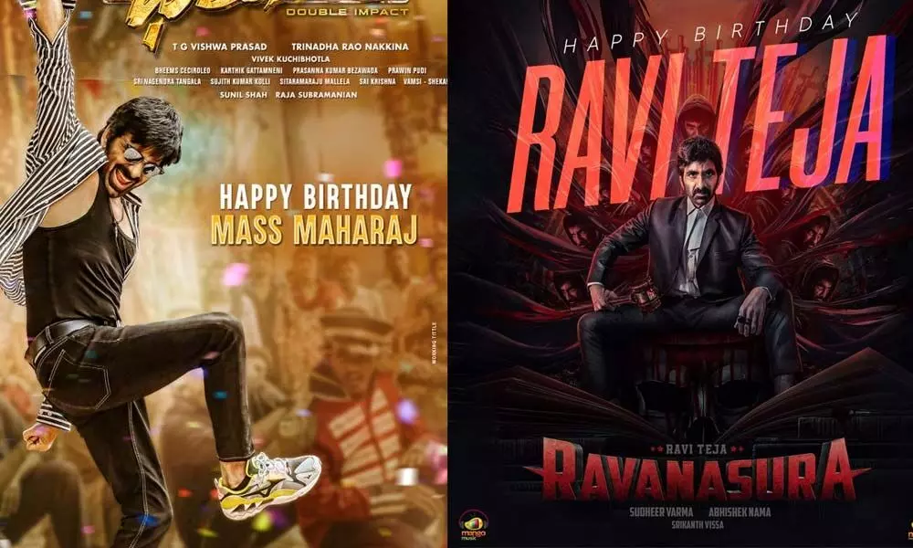 HBD Ravi Teja: Here Are The New Posters Of Ramarao, Dhamaka On Duty And Ravanasura Movies