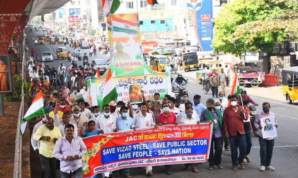 Visakhapatnam: A rally to mark 300-day relay hunger strike