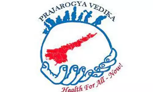 Praja Arogya Vedika