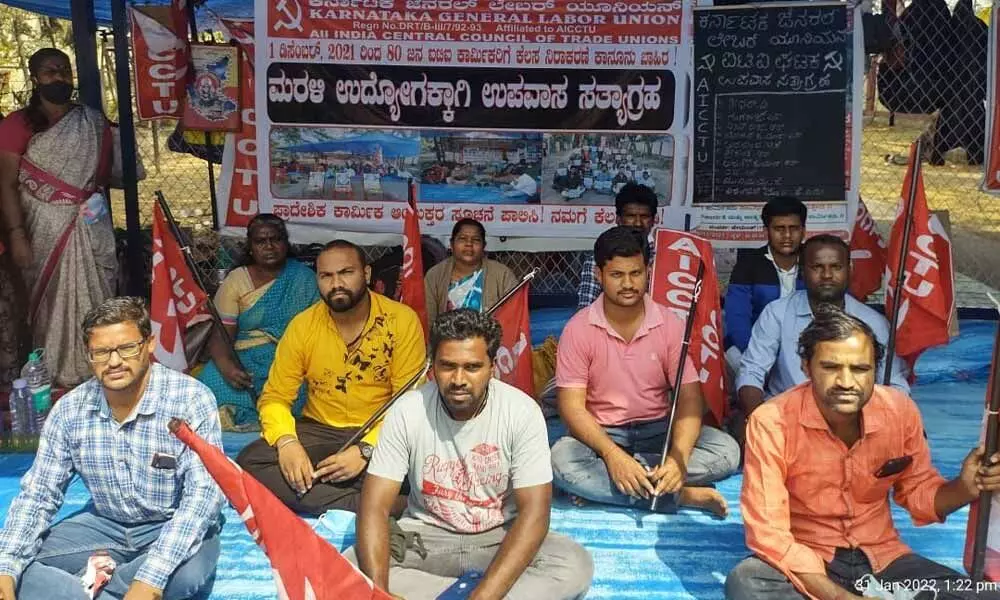 ITI workers on hunger strike seeking reinstatement