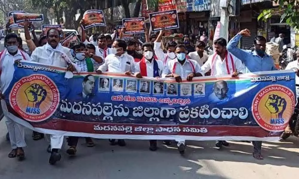 MJSS and MJS JAC leaders taking out a rally in Madanapalle on Monday demanding a separate district