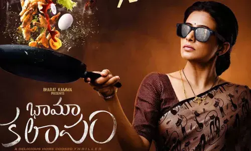 Priyamani’s ‘Bhama Kalapam’ Trailer Is Out