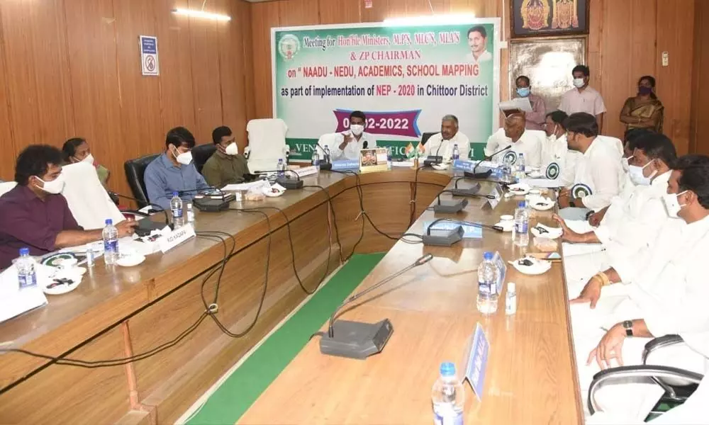 Panchayat Raj Minister Peddireddi Ramachandra Reddy holds a meeting with district officials on the implementation of New Education Policy in Chittoor district on Thursday