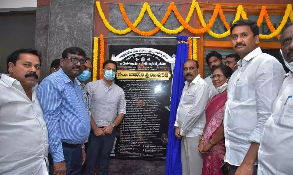 Minister Balineni Srinivasa Reddy, District Collector Pravin Kumar and others inaugurating the auditorium at RIMS Ongole on Thursday