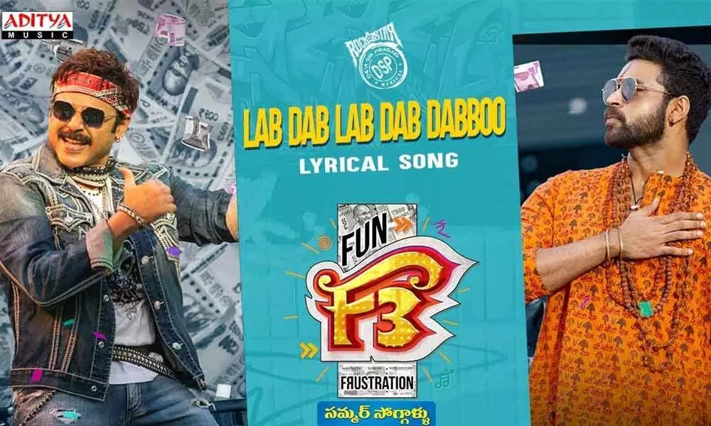 Lyrical Video Of Lab Dab Dabboo Song From Venkatesh And Varun Tej Starrer F3 Is Out