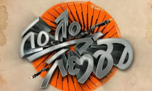 Gam Gam Ganesha: Anand Devarakonda Announces His Next Movie