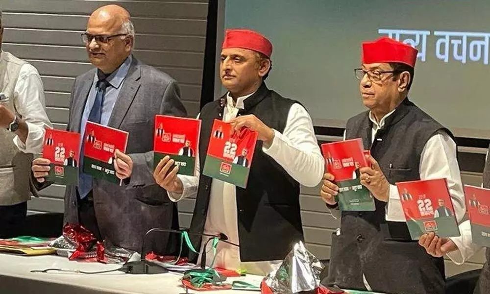 After BJP, Samajwadi Party has also released its  manifesto for upcoming UP elections 2022