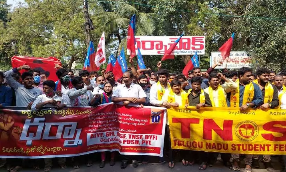 Members of various student unions staging a dharna at Dharna Chowk in Kakinada on Thursday
