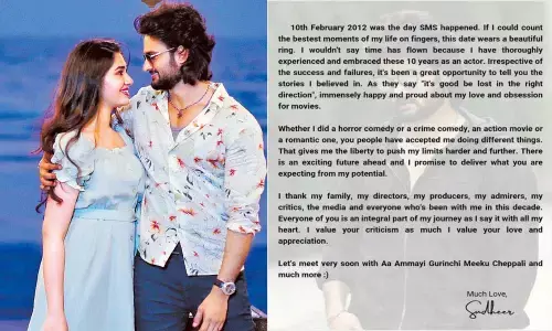 Aa Ammayi Gurinchi Meeku Cheppali