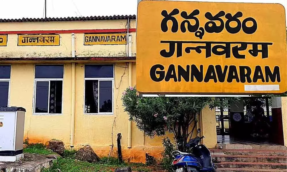 Gannavaram people demand merger with NTR district
