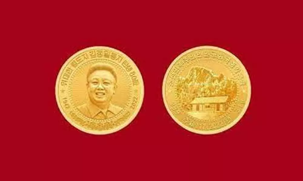 N.Korea to issue commemorative coins marking late leaders birth anniversary